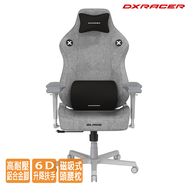 DXRACER 電競賽車椅 利刃基本款 (6D扶手/布面灰色)