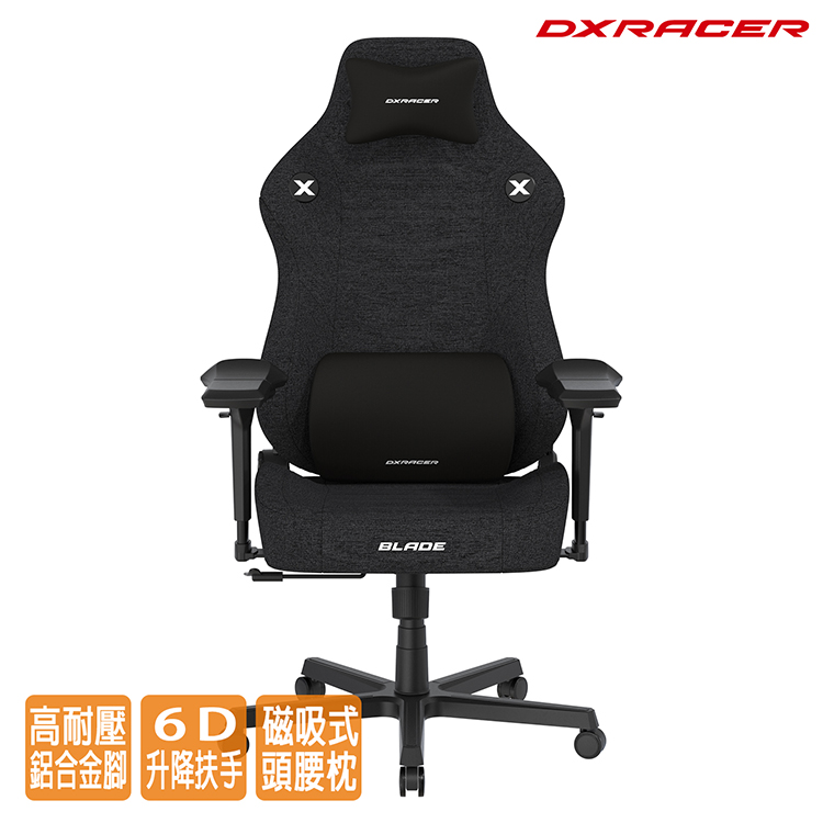 DXRACER 電競賽車椅 利刃 (6D扶手/布面黑色)