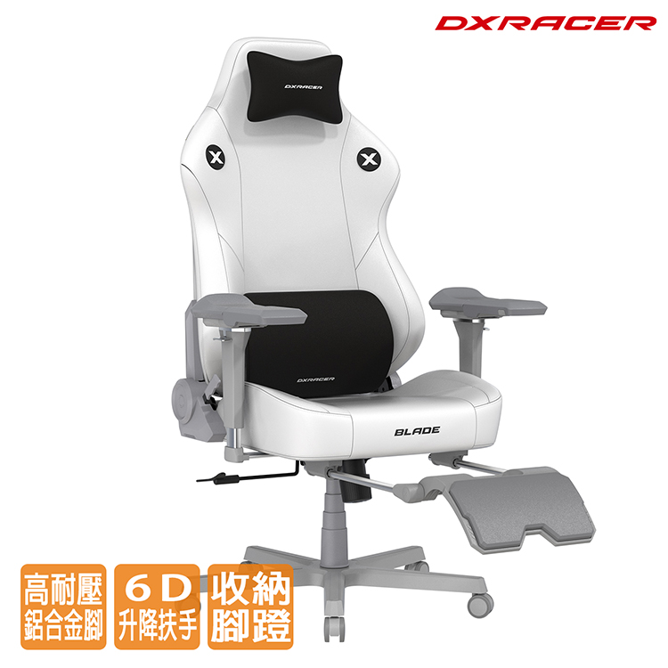 DXRACER 利刃豪華款 電競賽車椅(6D扶手/皮面白色)