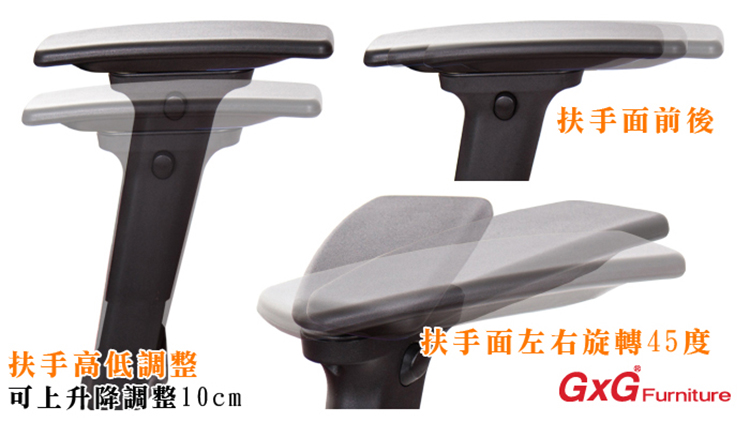 電腦椅配件 3D扶手面組 (平面左、右一組) HR-809Q
