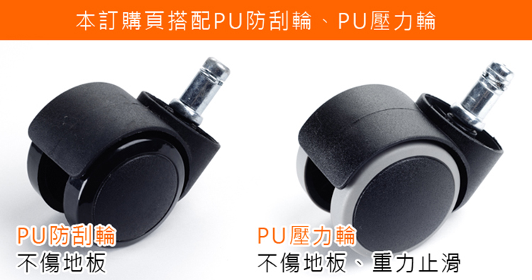 GXG 軟膠圓凳 工作椅(防刮輪) 型號T03EX