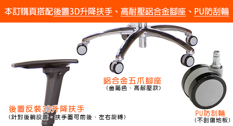 GXG 大網座 雙背工學椅(鋁腳/3D手遊休閒扶手) 型號3676LUA9M